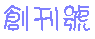 title2.PNG (721 Ӧ줸)